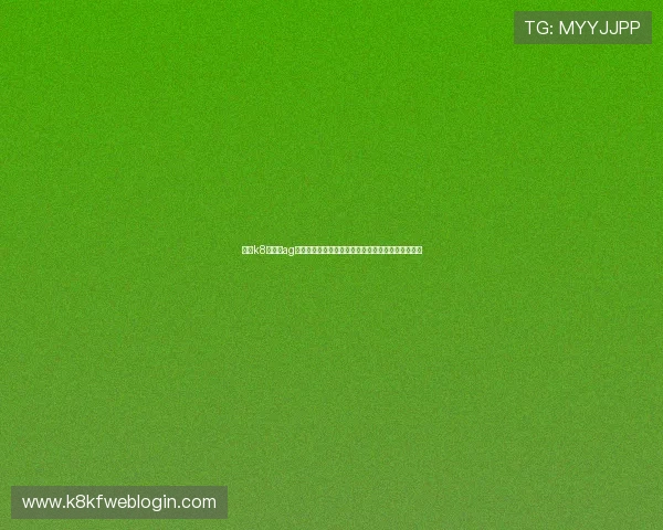 凯发k8旗舰厅ag用户常见问题解答,解决你的疑问确保顺畅游戏体验